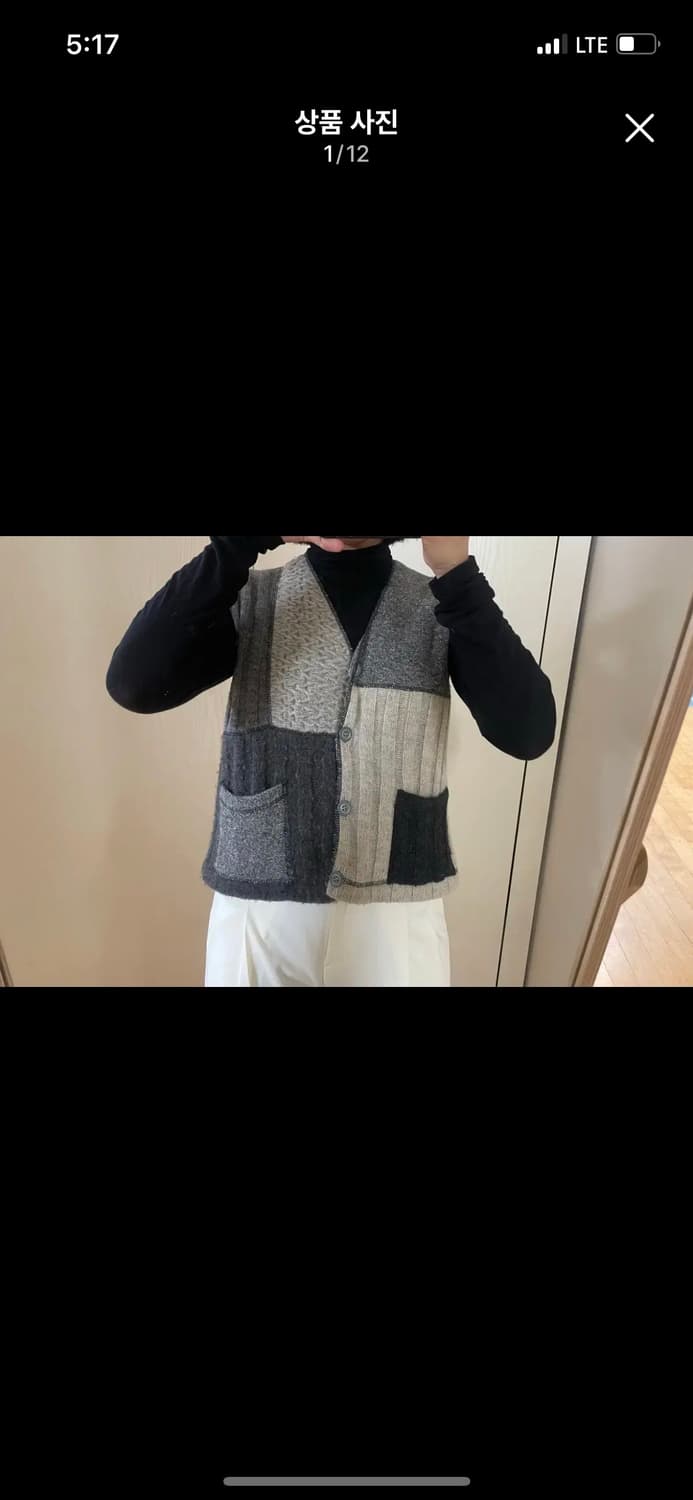 베네통 패치워크 니트 조끼 베스트 vintage 빈티지 아메카지 상품이미지2