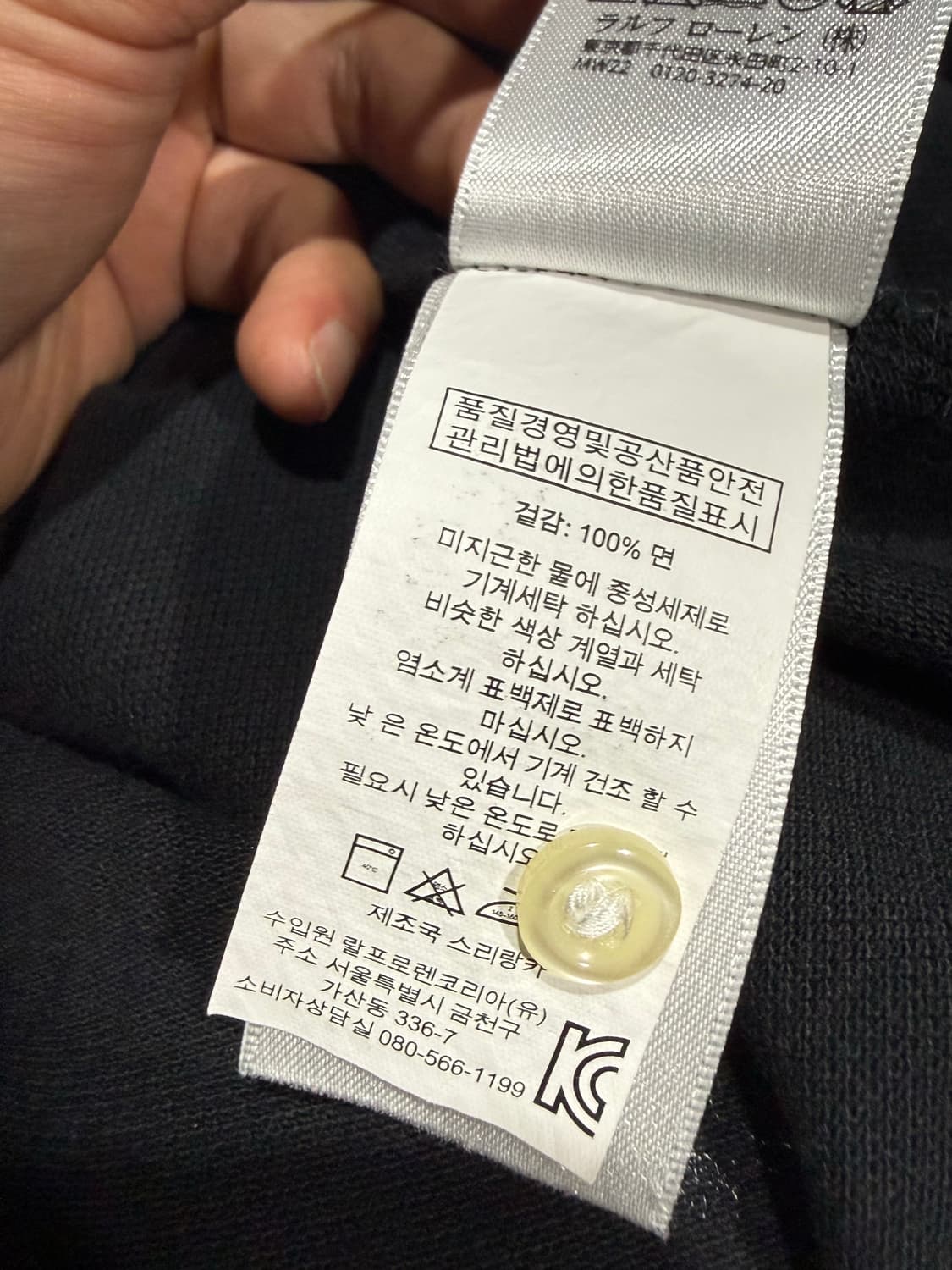 Polo Ralph Lauren 폴로 랄프로렌 pk티셔츠 상품이미지5