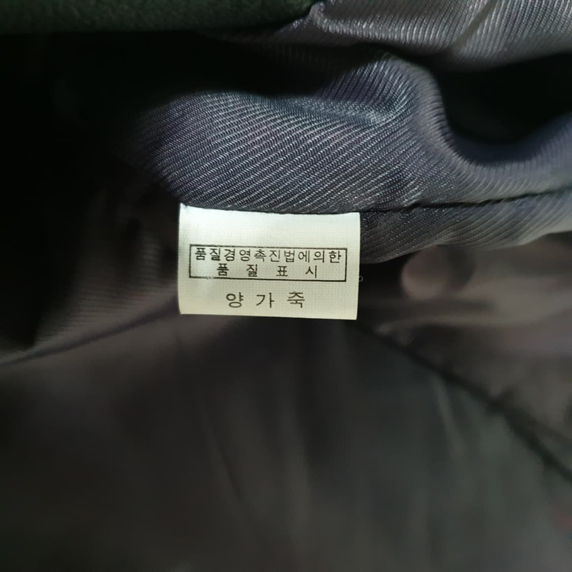 S.Y.FAX 블랙 양가죽 가죽 자켓 66 상품이미지7