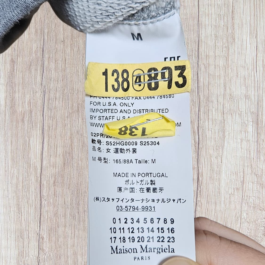 메종마르지엘라 후드 자켓(반팔 가능) 상품이미지4