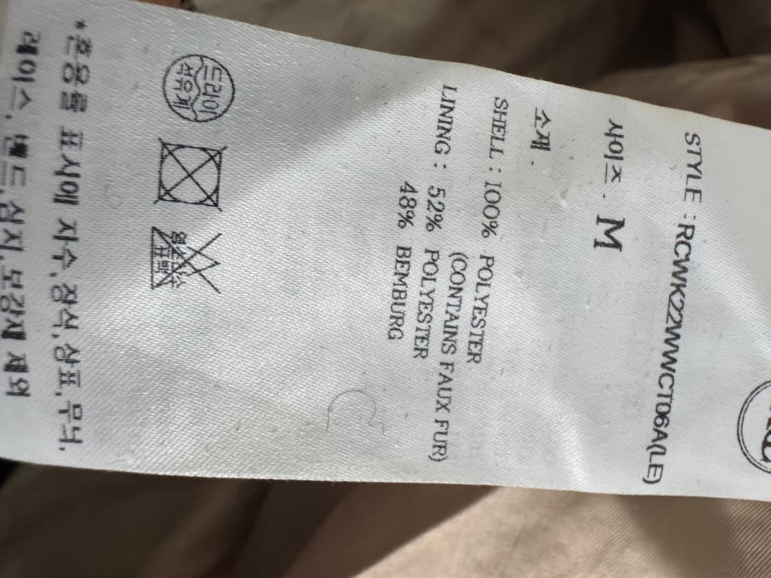 정품!! 여성 렉토 Recto 22시즌 노버튼 롱 페이크 퍼 코트 상품이미지4