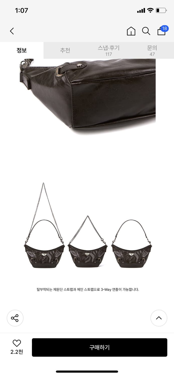 레더리 빈티지 체인 크로스 숄더백 미니 카키브라운 상품이미지4