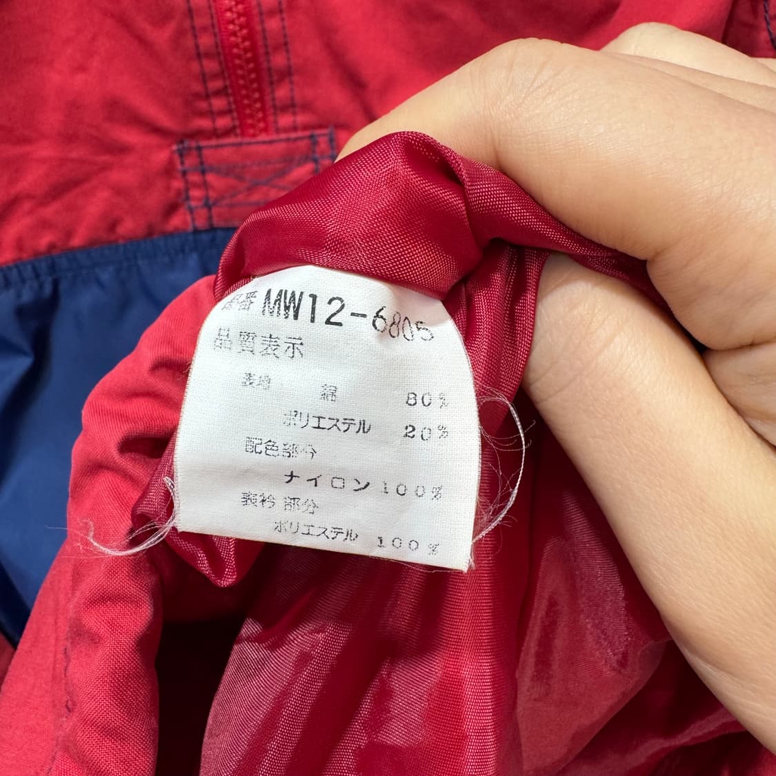 90s 맥그리거 세일링 아노락 자켓 made in JAPAN (M)  상품이미지6