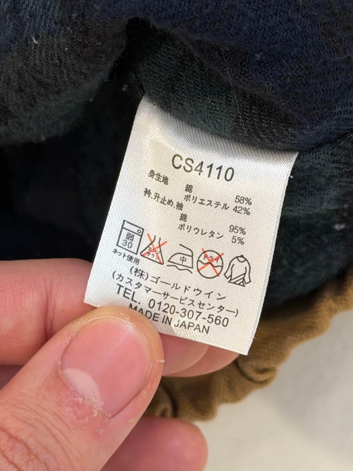 폴로 랄프로렌 일본판 블루종 스윙탑 봄버자켓 브라운 상품이미지5