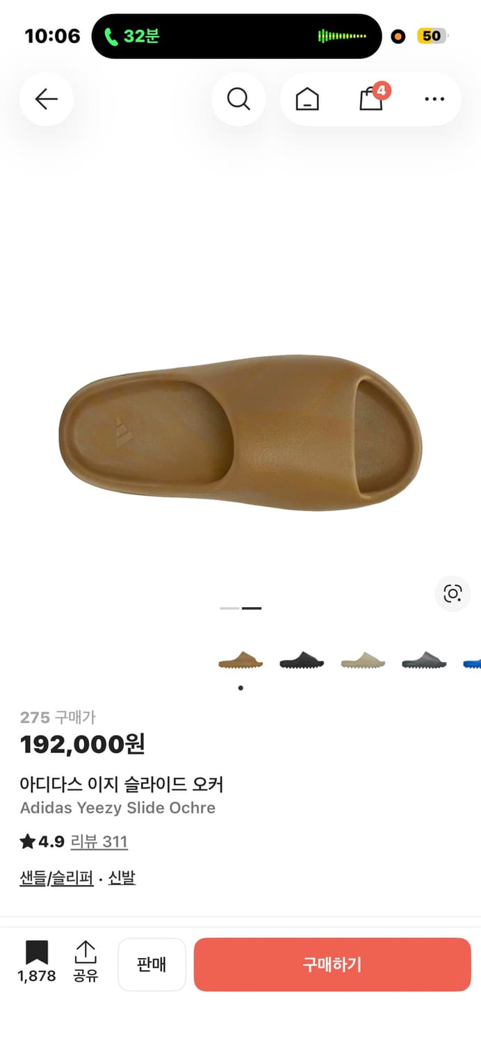 이지슬라이드 상품이미지2