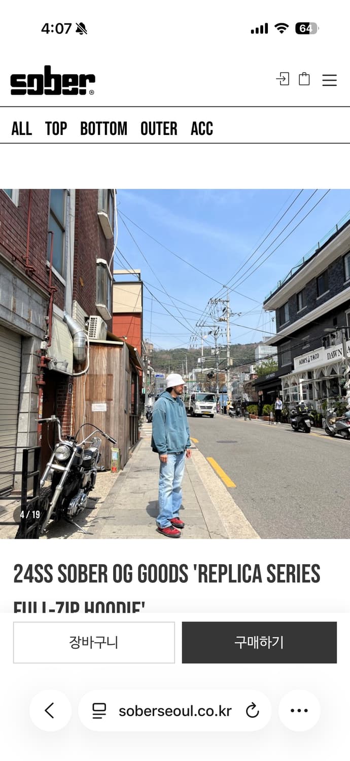 소버 굿즈 Sober Goods 24SS 레플리카 풀집업 후디 상품이미지6