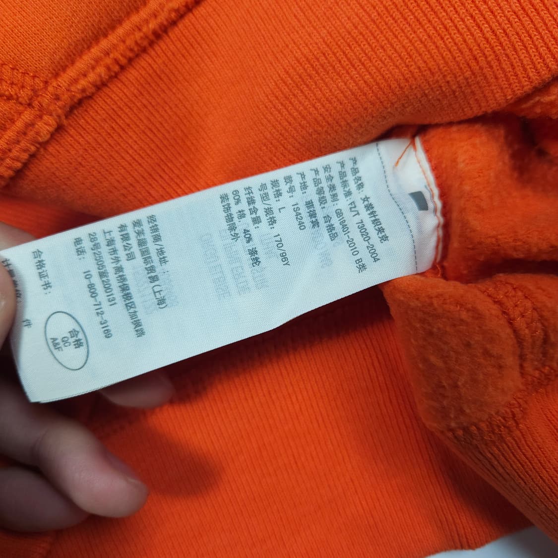 아베크롬비 오렌지 후드집업  상품이미지6