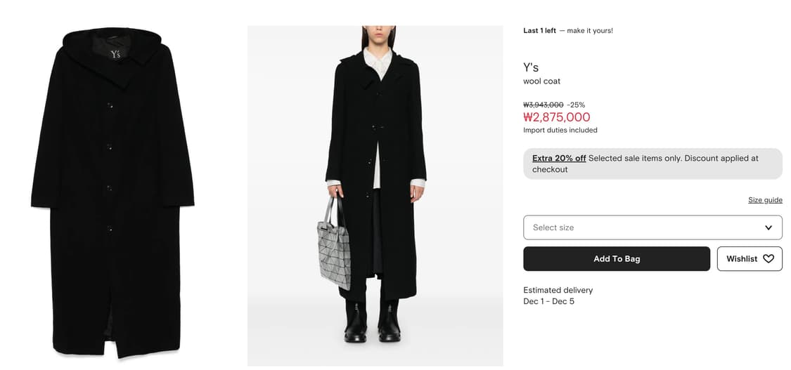 24aw 울 후드 코트 상품이미지9