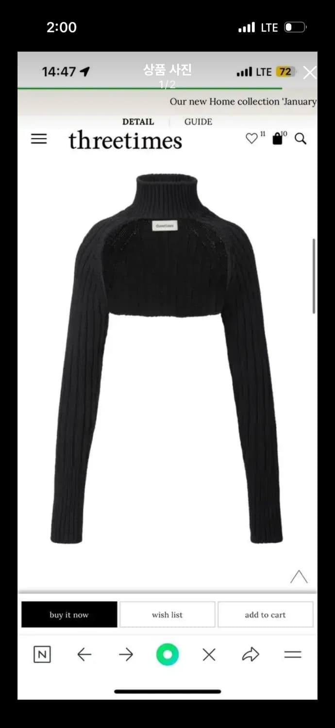 쓰리타임즈) 새상품 엠버 골지 원피스 볼레로 세트 상품이미지2