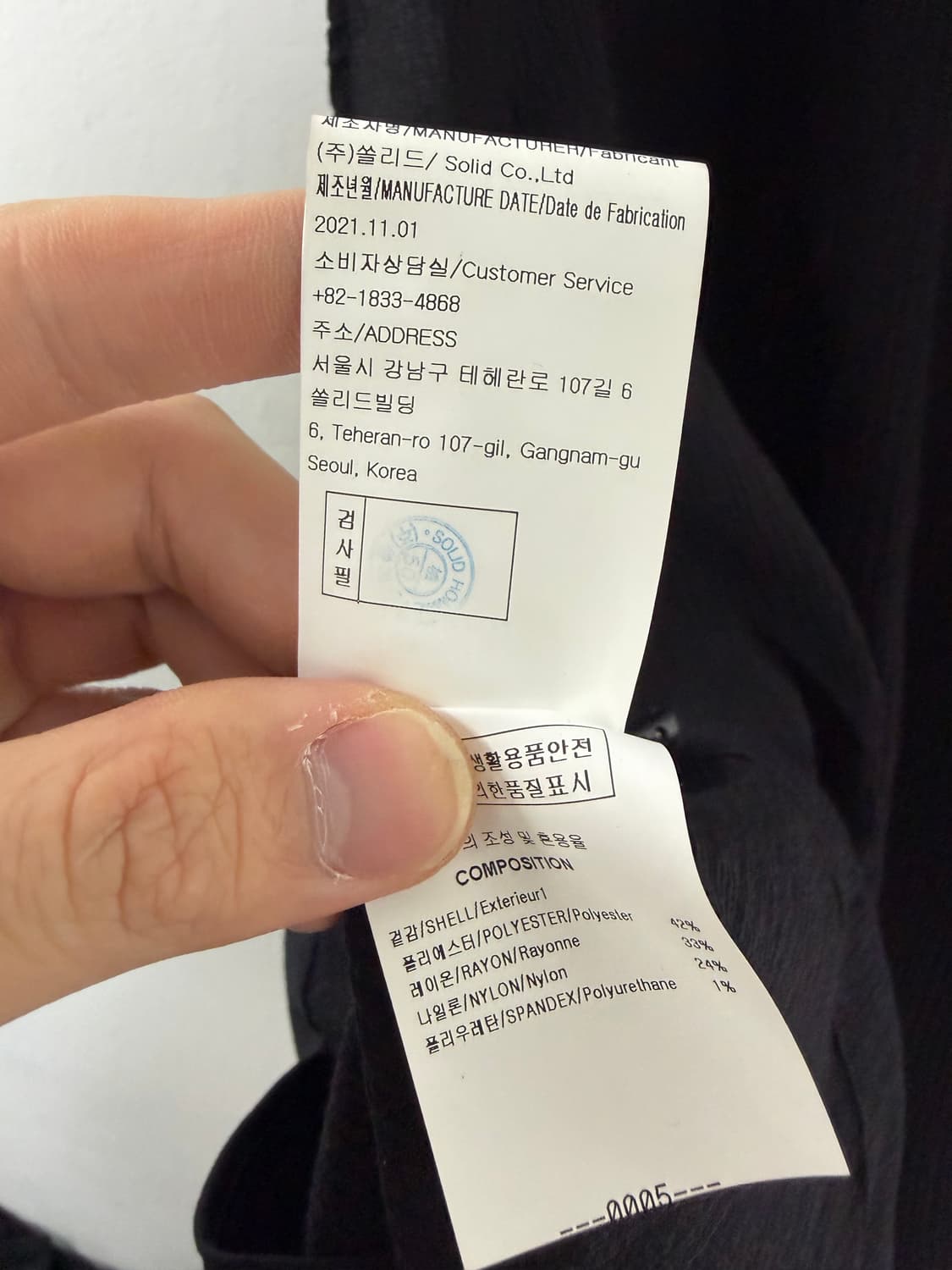 솔리드옴므 베스트 조끼 솔리드옴므베스트 상품이미지7