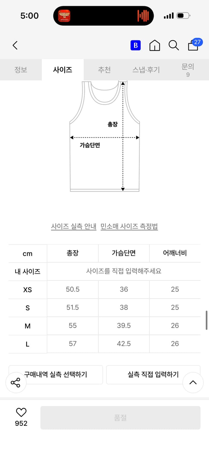 디젤 나시 블랙 상품이미지3