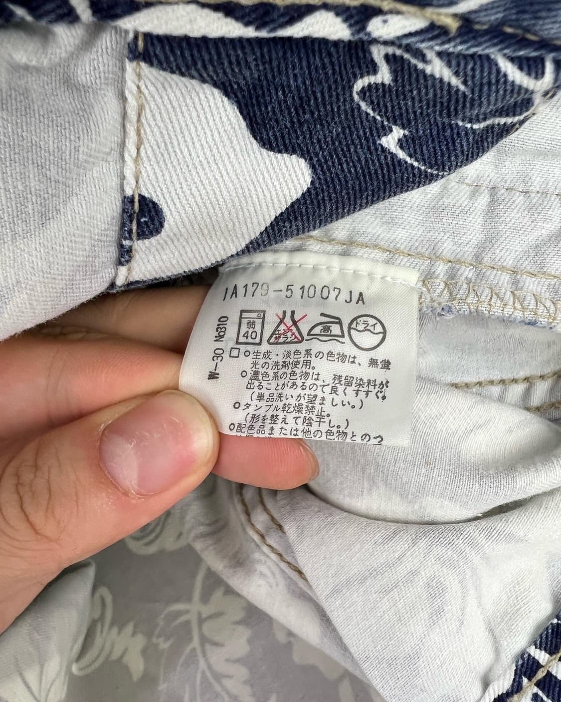 디젤 네이비 트로피칼 패턴 로고 트러커 자켓  상품이미지8