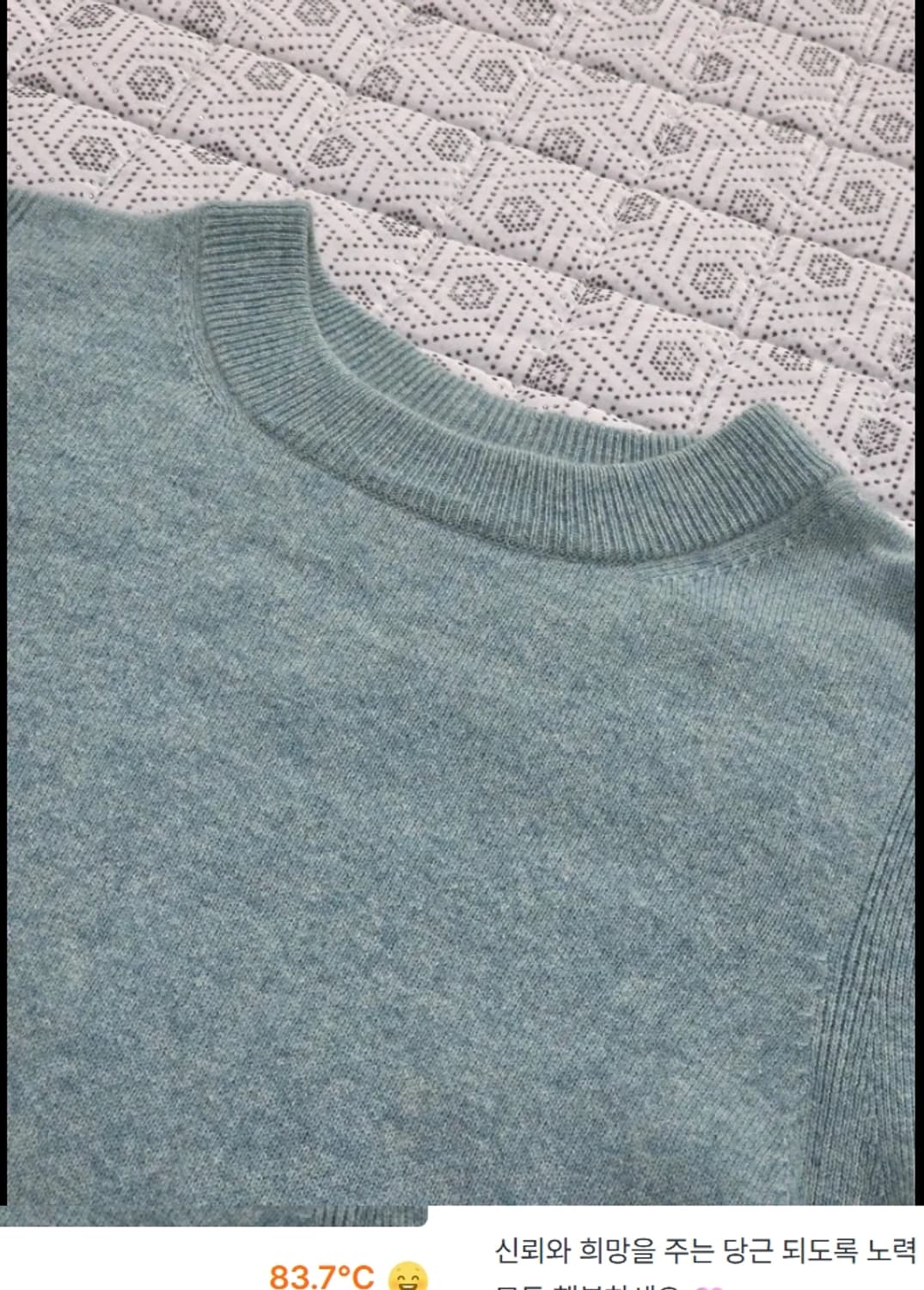 한섬 마인 MINE 캐시미어 니트 F 상품이미지3