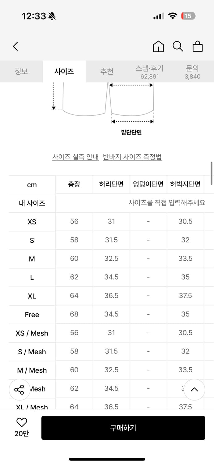 제로 스웻 버뮤다 팬츠 그레이 L 상품이미지2