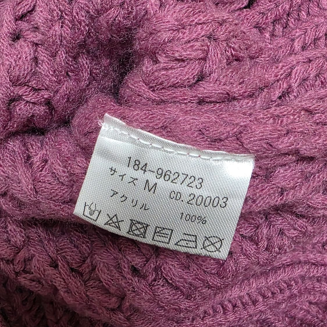 ingni 일본빈티지)퍼플 로맨틱 양산형st 아방핏 와플하찌니트가디건 상품이미지6