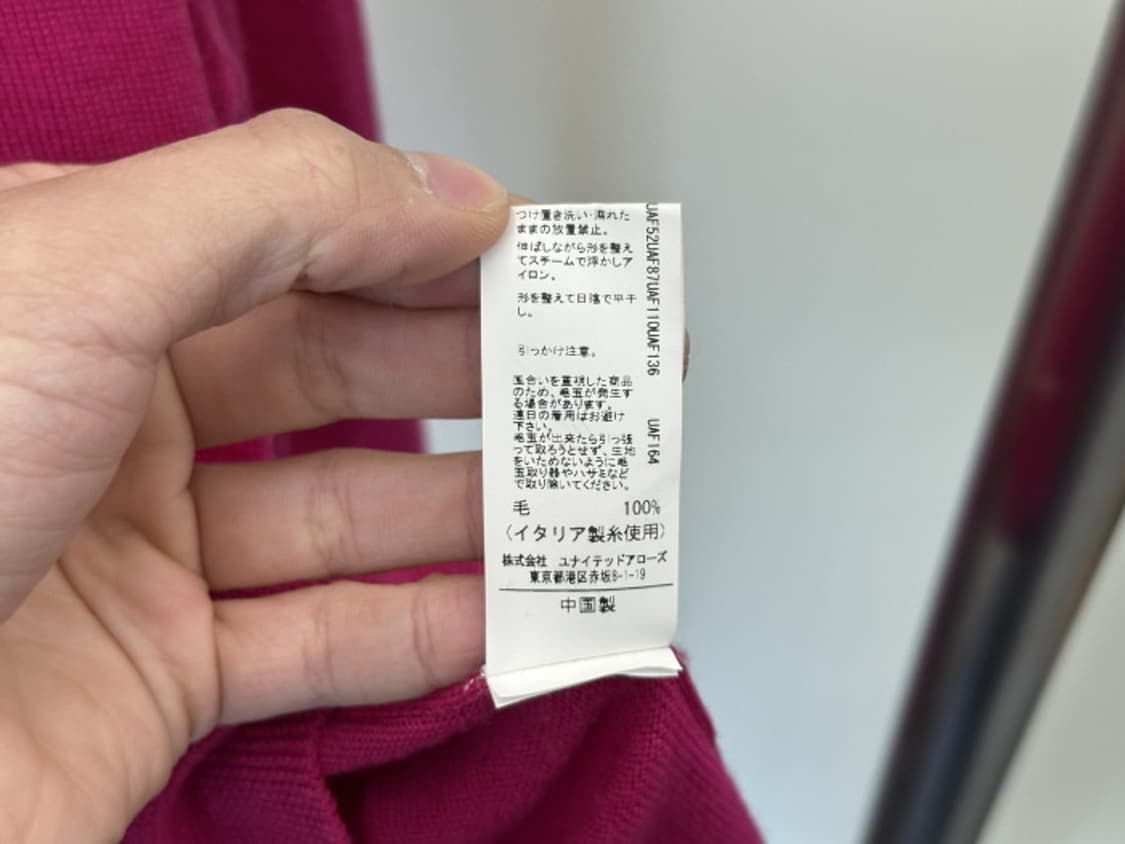 GREEN LABEL RELAXING (M) 상품이미지9