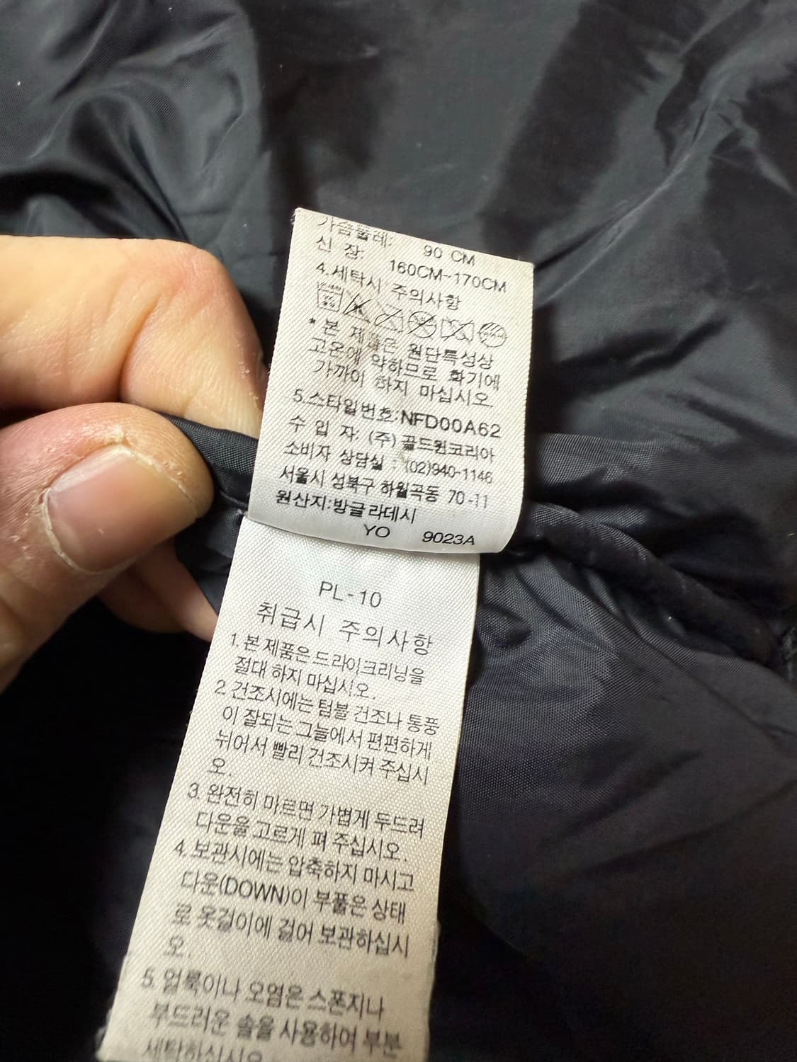 노스페이스 700 블랙 패딩 (90) 상품이미지4