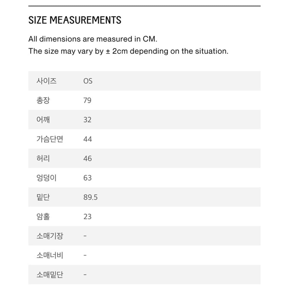 마조네 블랙 도트 시어 레이스 오간자 드레스 29cm 에디션 상품이미지7