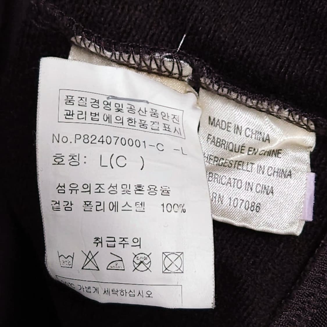 100 PAULSMITH 폴스미스 트랙탑 져지자켓 다크브라운 상품이미지8