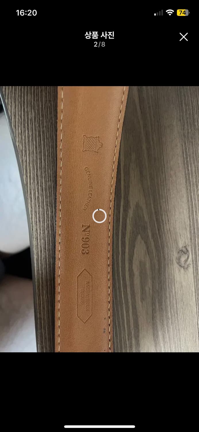 바스통 903벨트  L 상품이미지2