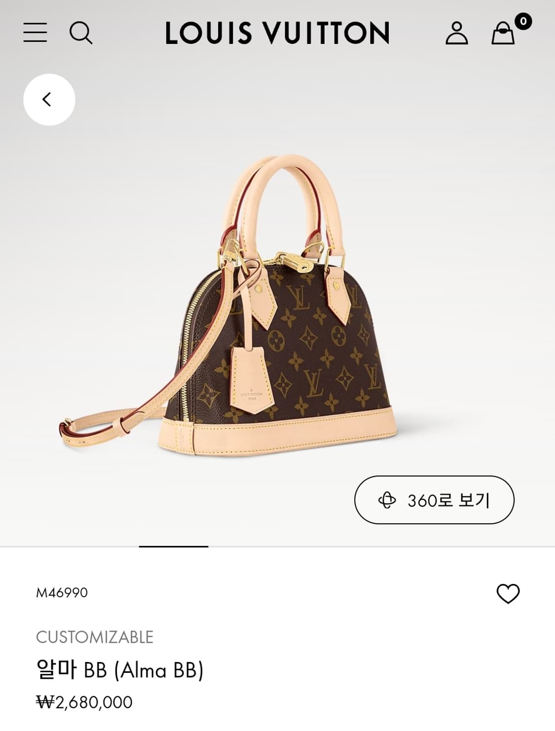 정품)급처상태좋음!루이비통 알마bb 크로스백 토트백 가방 공홈가268만원 상품이미지1