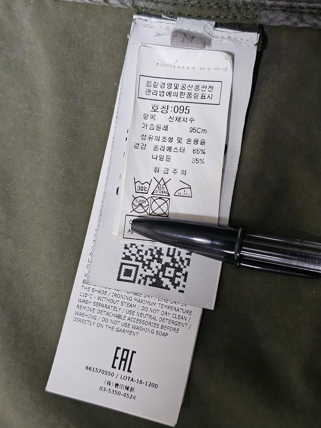 스톤아일랜드 DAVID-TC WITH DUST COLOUR 자켓 상품이미지8