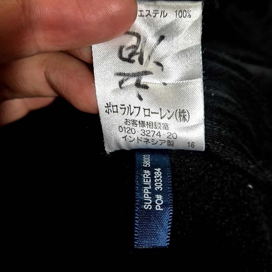 Polo Ralph Lauren 폴로 랄프로렌 후리스 자켓 상품이미지6