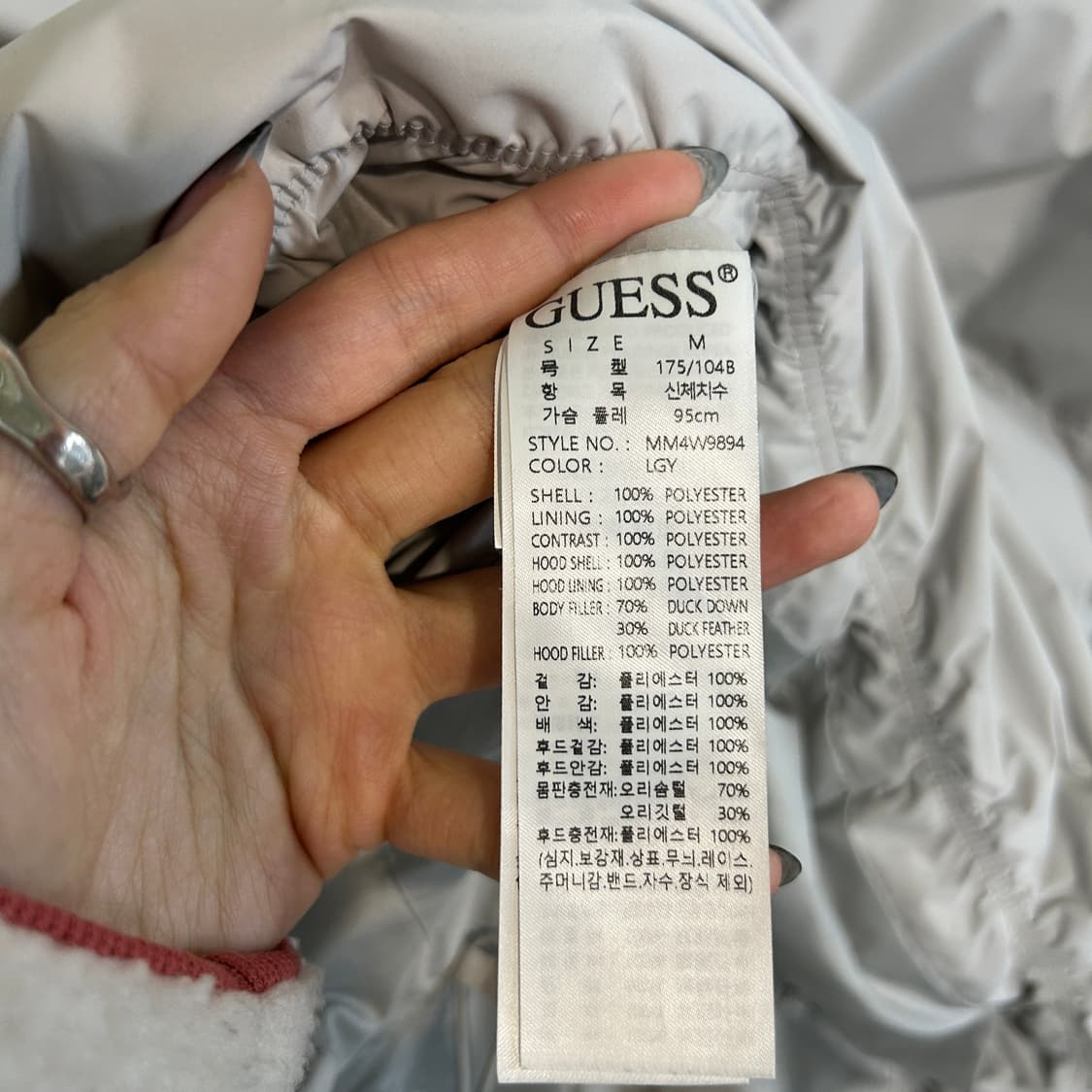 게스 2022 남성 덕다운 패딩 95 한겨울 상품이미지3