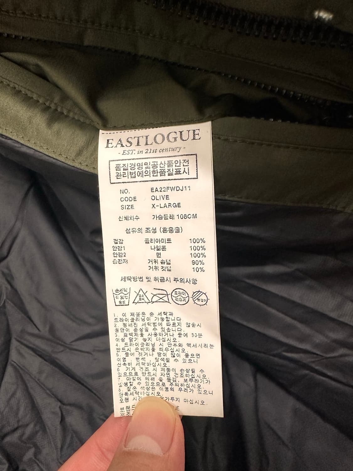 이스트로그 유틸리티 구스다운 패딩 올리브 XL 상품이미지4