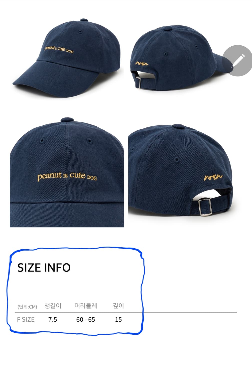 노운 미착용 새상품 흑배요리사 간귀 콜라보 모자 볼캡 네이비색 NOUN 상품이미지4