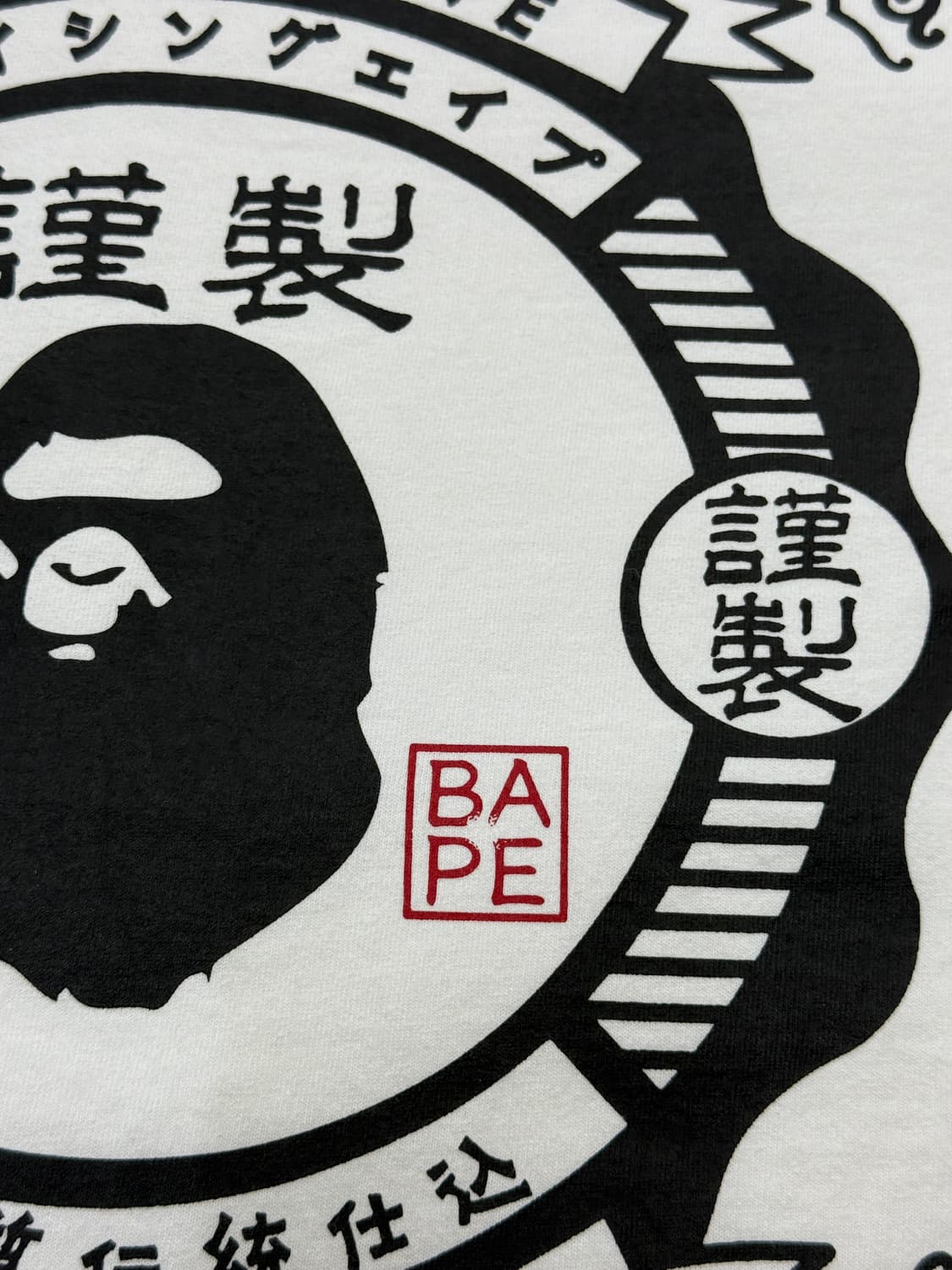 베이프 재패니즈 모티프 티셔츠 화이트 M 반팔 상품이미지3