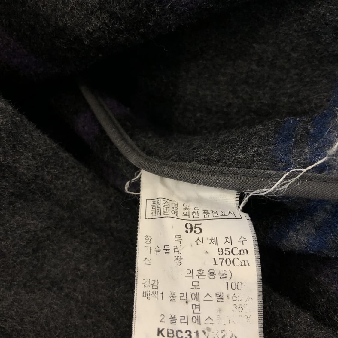 빈폴 울 100% 더플코트 95 사이즈  상품이미지6