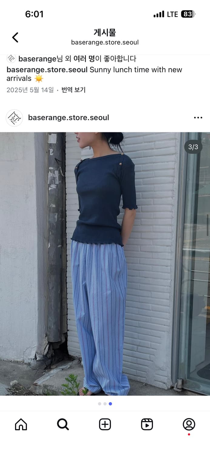 베이스레인지 ole pants matrix stripe 상품이미지2