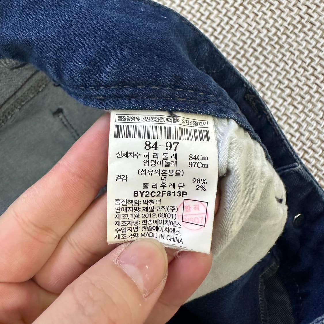 84-97 빈폴 바이크 리페어샵 청바지 0427D 상품이미지3