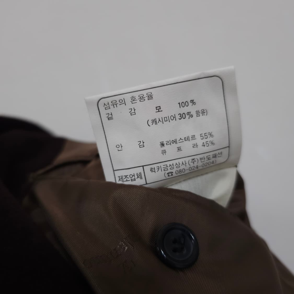 발렌티노 금장버튼 더블 브레스티드 캐시미어 자켓 상품이미지6