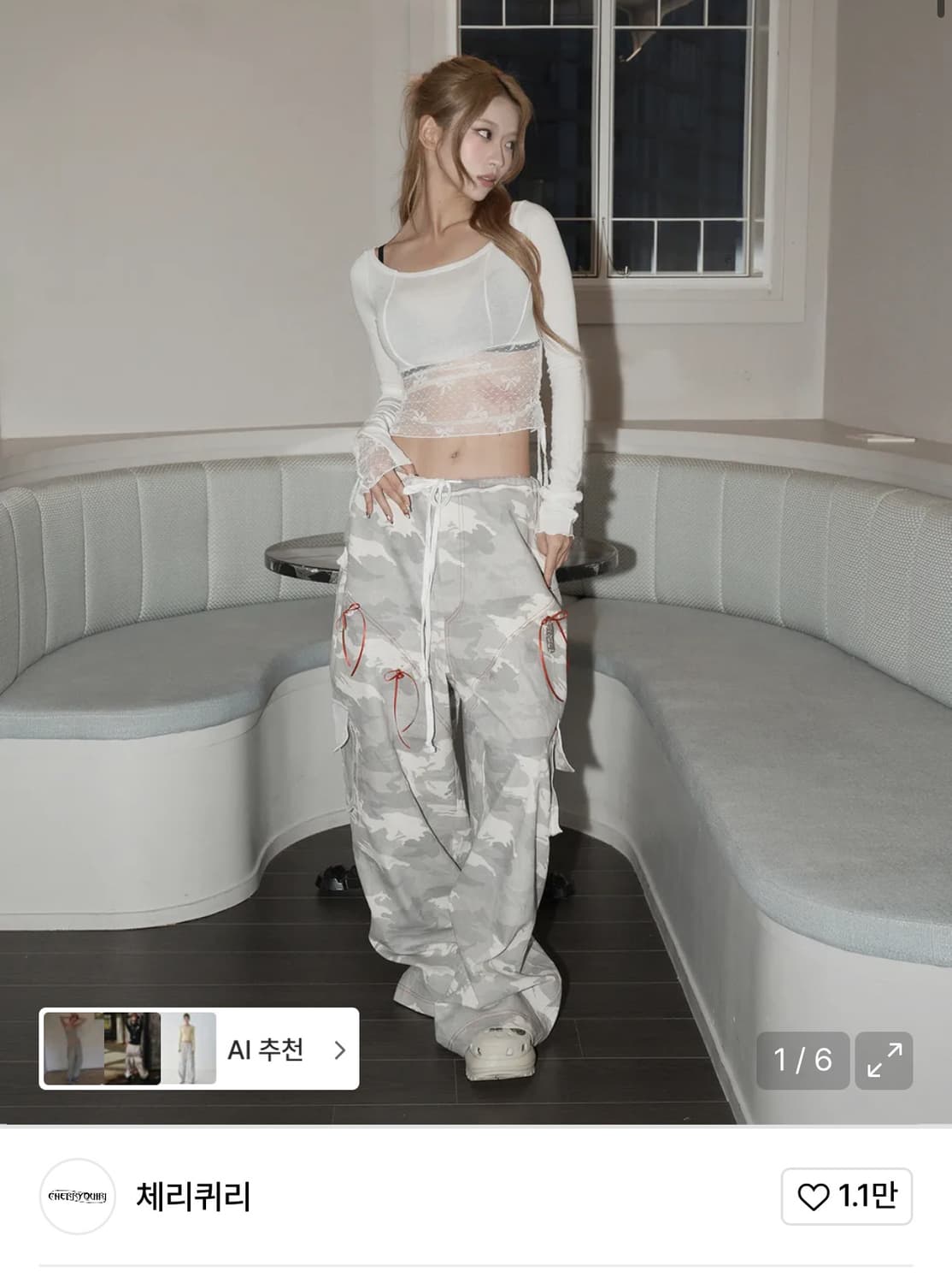 체리퀴리 카모팬츠 상품이미지1