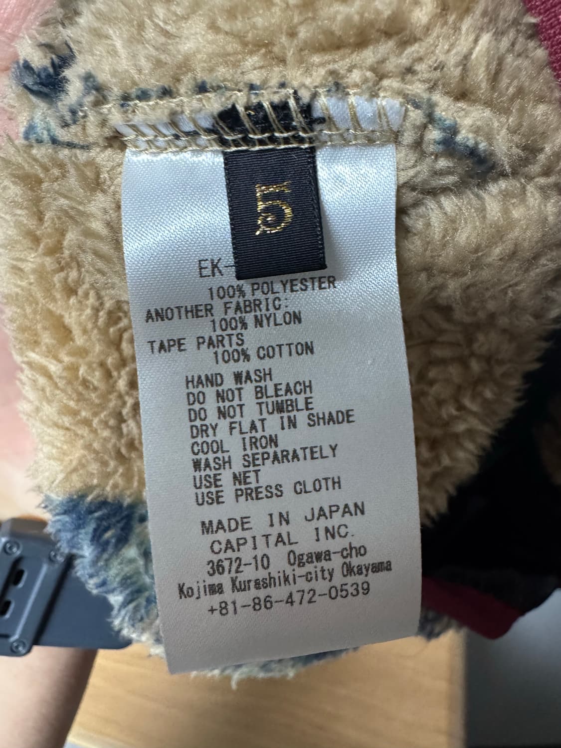 캐피탈 마리아 플리스 5사이즈 XXL 상품이미지3