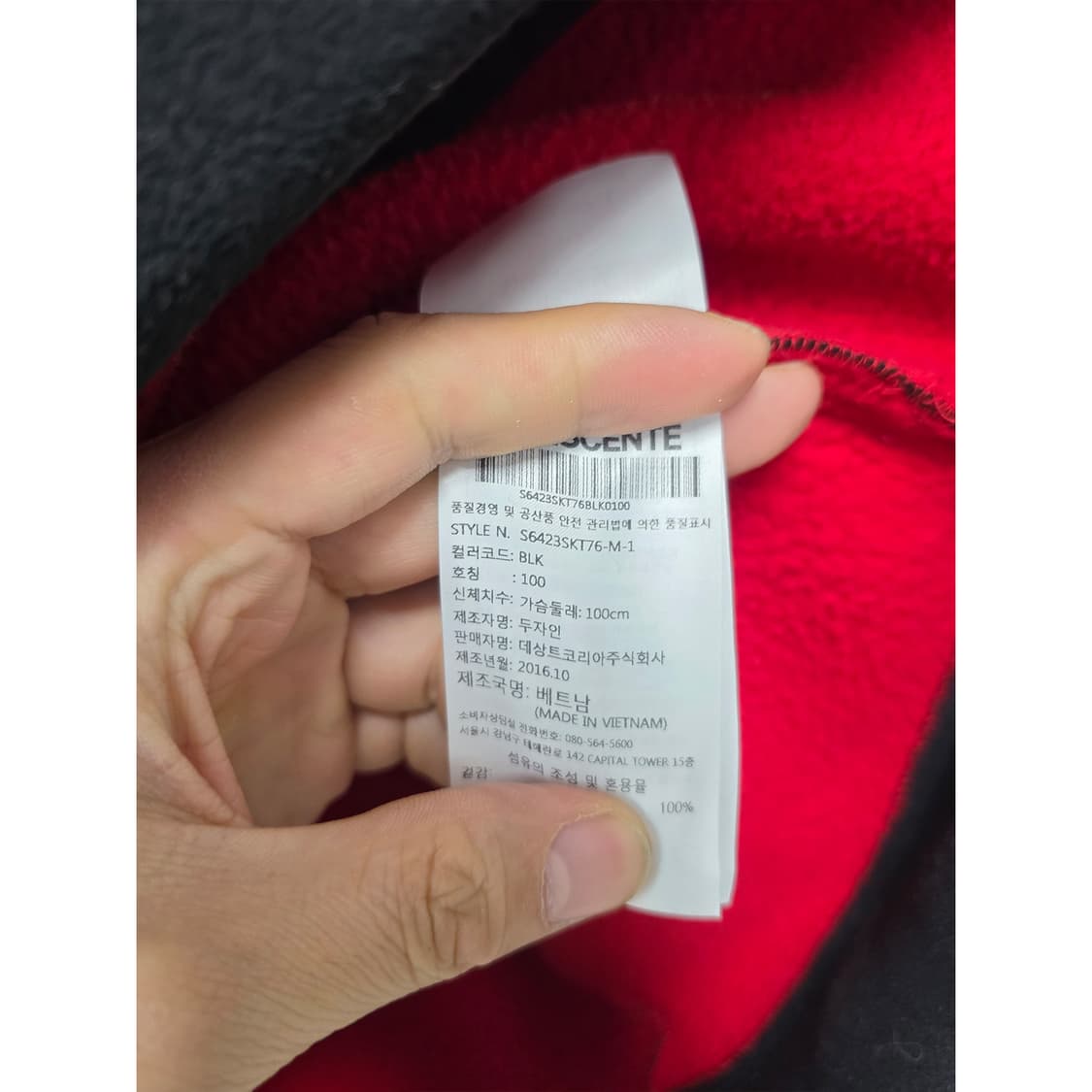 택포) 데상트 아우디 스위스 스키 후드 집업 후리스 L  상품이미지3