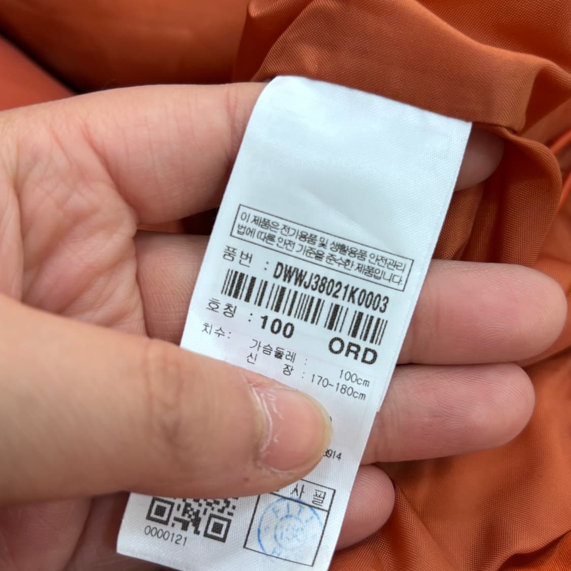 100 디스커버리 고어텍스 바람막이 자켓 0423E 상품이미지4