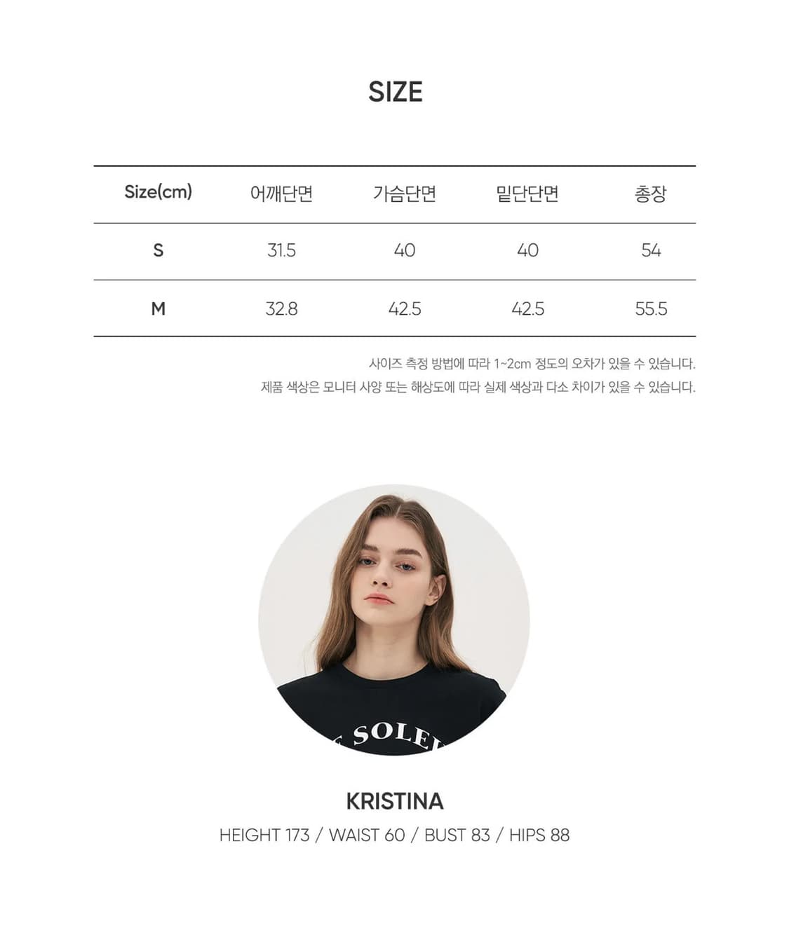 르 쏠레일 마띠네 타이 다이 셔링 티셔츠 블루 상품이미지5