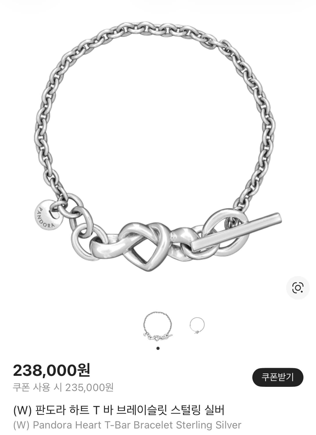 판도라 노티드 팔찌 상품이미지1