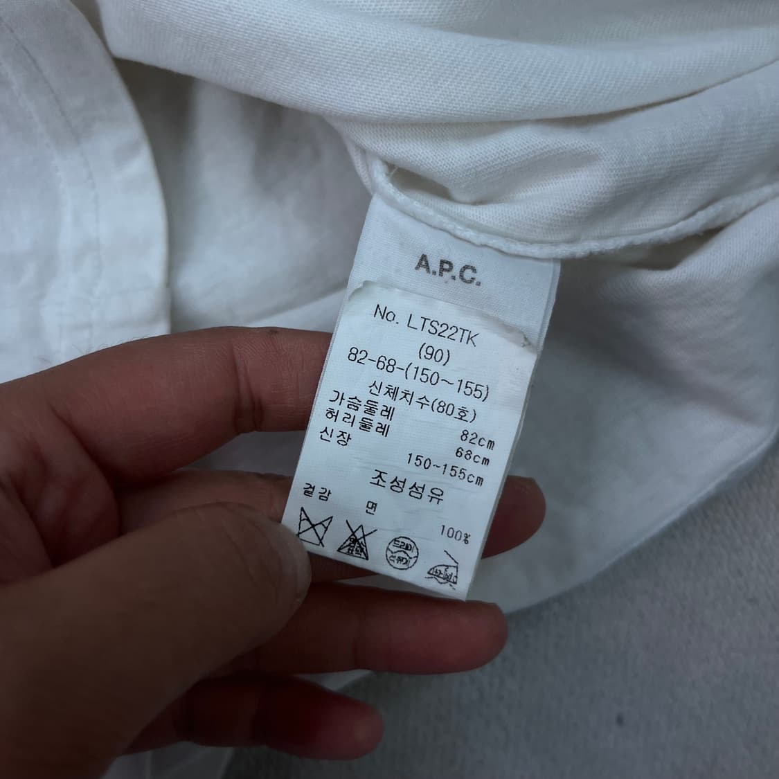 95 아페쎄 나타엘 카세트 반팔 티셔츠 상품이미지4