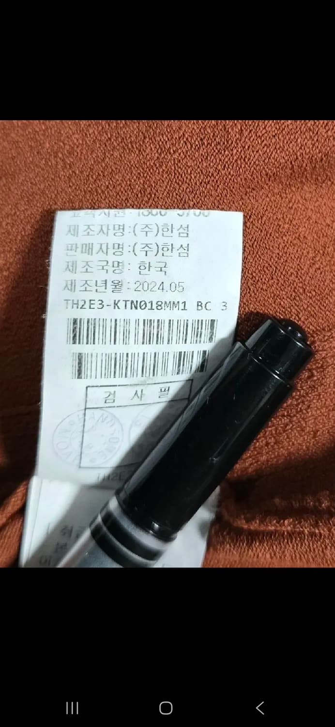 [한섬] TIME 타임 남자 반팔니트.

싸이즈100~105 상품이미지5