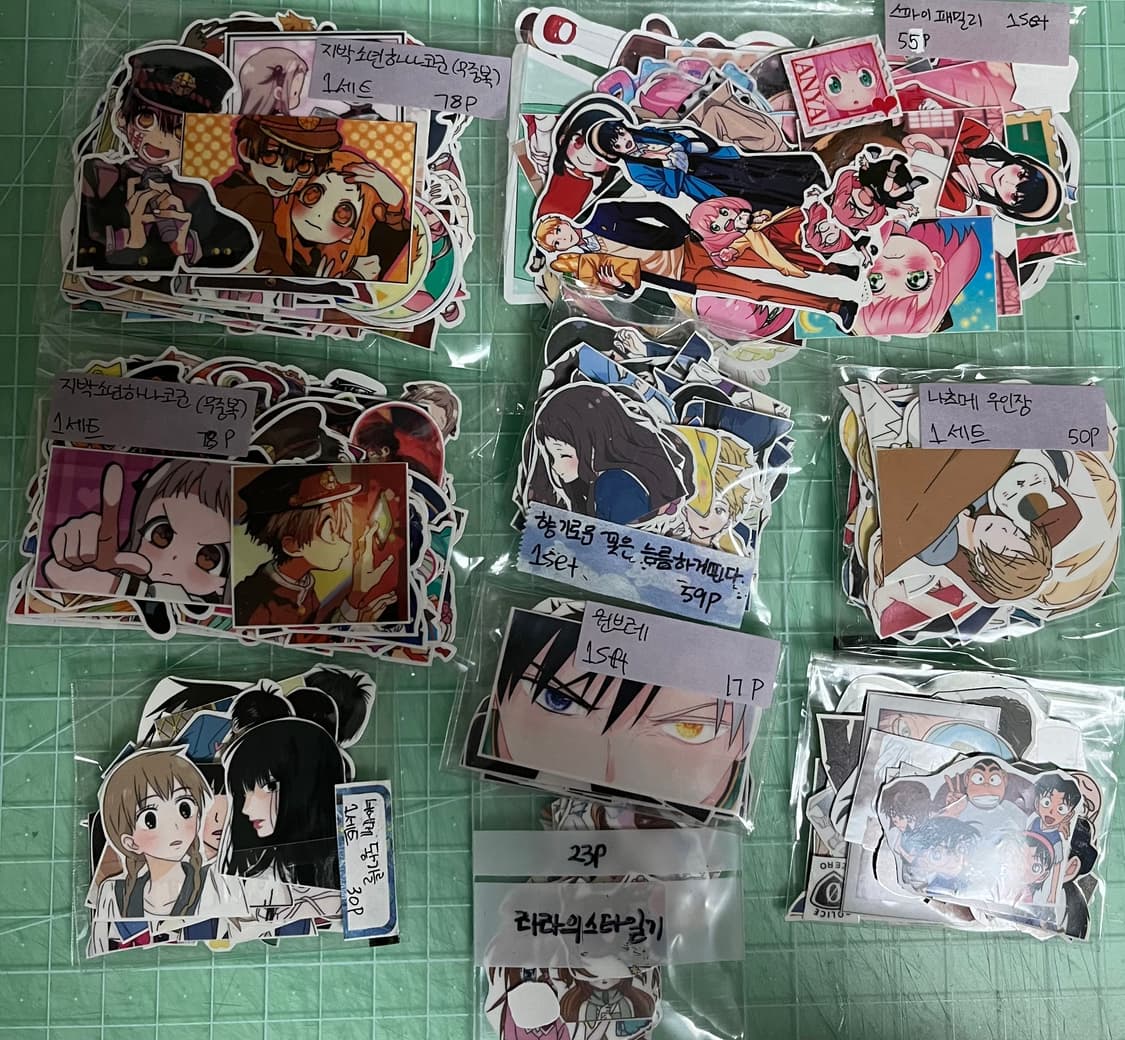 급처분|애니 인스컷 세트 처분 상품이미지1