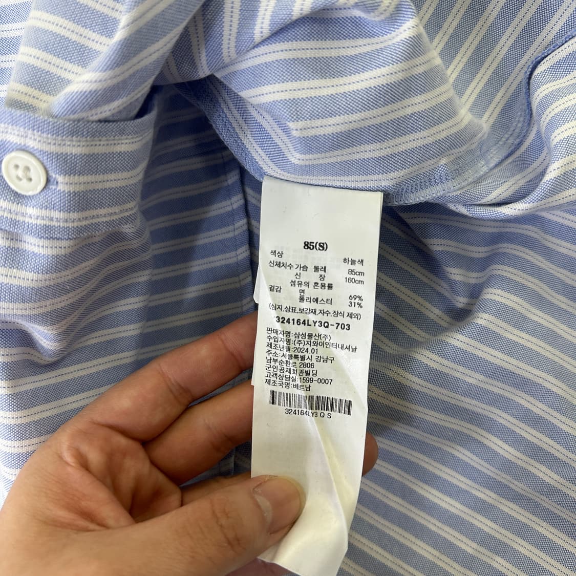 S 에잇세컨즈 스트라이프 릴레스핏 셔츠 0331D 상품이미지3