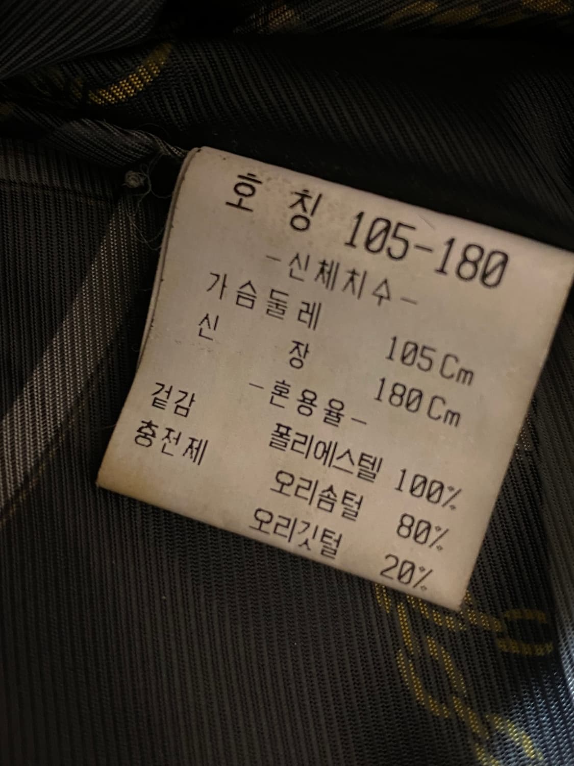 빈티지 퍼카라 레더 다운 자켓 상품이미지6