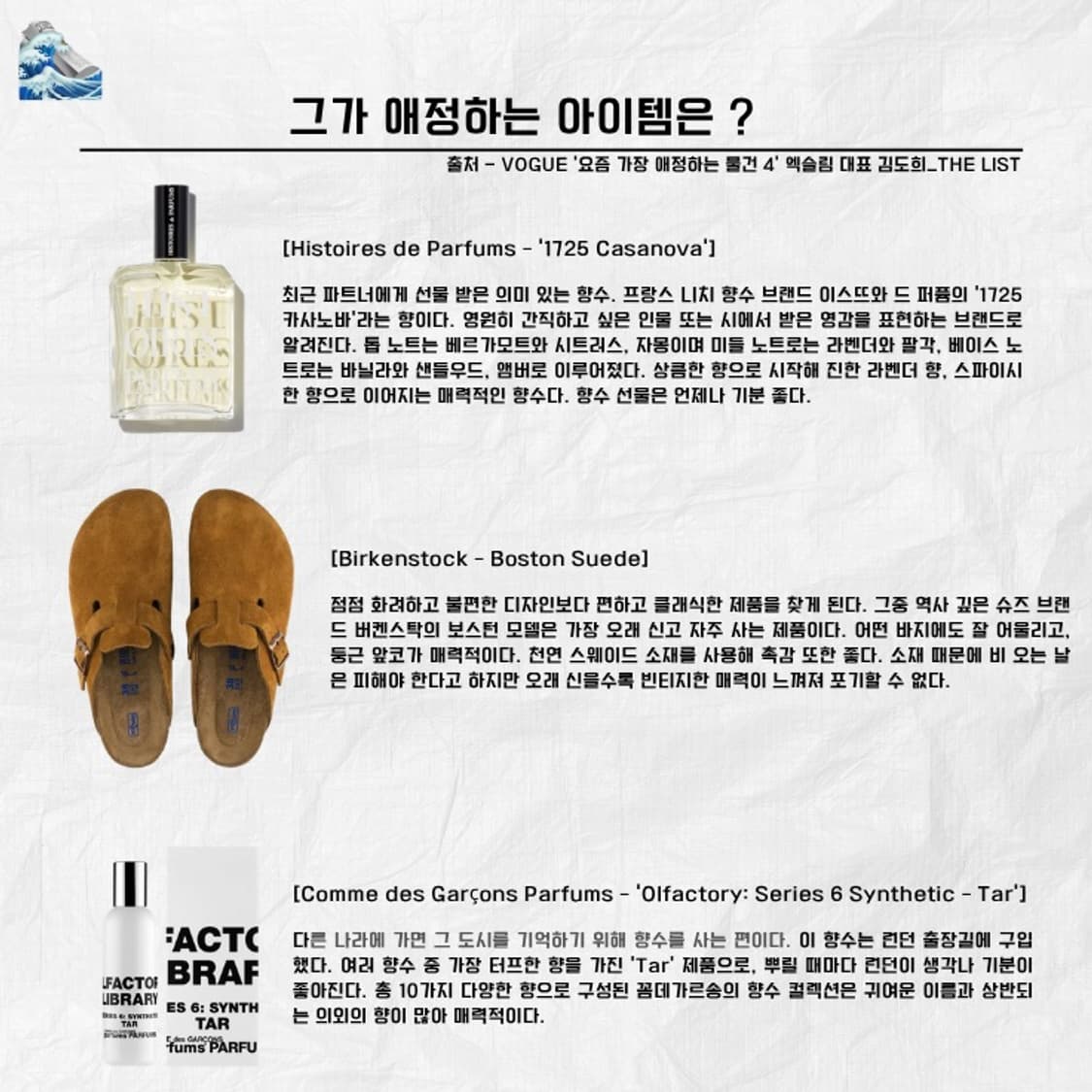 XLIM : 시즌제 패션을 거부하는, 조금 이상하고 집요한 브랜드 상품이미지8