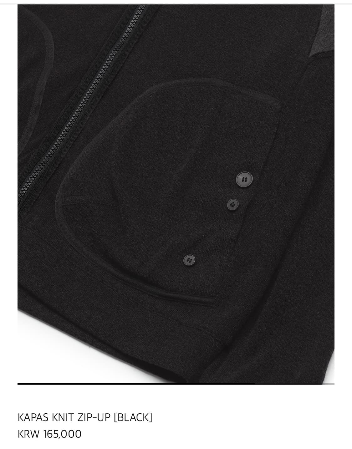 산산기어 카파스 니트집업 (BK) 2사이즈 상품이미지6