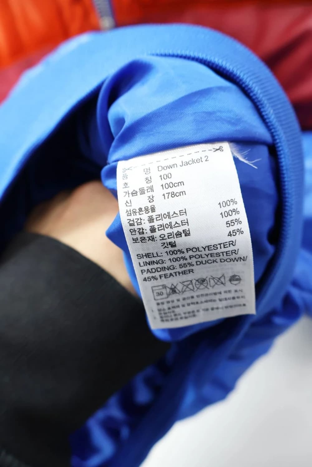 아디다스 컬러블록 오리털 패딩 점퍼 상품이미지7