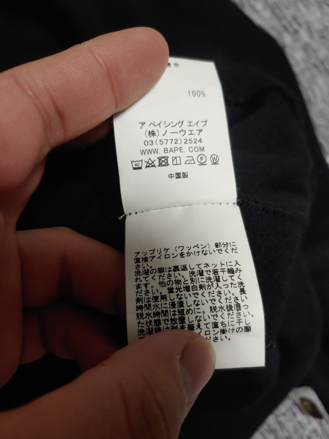 [m]베이프 미니사루 후드티 상품이미지5